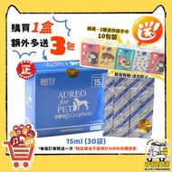 AUREO FOR PET - 貓狗黑酵母15ml - 30包【額外贈送多3小包】 - Exp:28.03.26