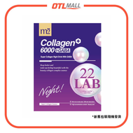 M2美度 超能膠原飲晚安飲 濃密型雙胜膠原+GABA+昭和草 22LAB (1盒8包)【平行進口】膠原蛋白