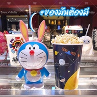[ReadyStock]泰国戏院哆啦A梦水杯+爆米花桶THAILAND DORAEMON BUCKET SET