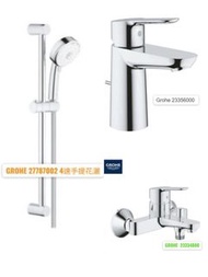 GROHE 潔具 組合 全新 龍頭 花灑 面交
