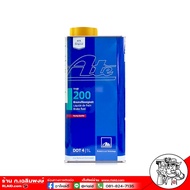น้ำมันเบรค Ate เอเต้ DOT4 TYP200 เกรดสูง ปริมาณ 1 ลิตร ( Racing Quality )