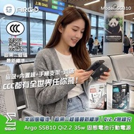 ARGO SSB10 Qi2.2 35w 固態電池行動電源⚡️