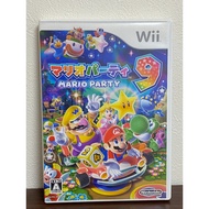 Nintendo Wii game soft Mario Party 9