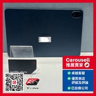 Honor Pad 8 WIFI 6+128GB 藍色 Blue Color