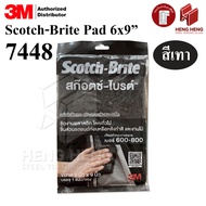 3M 7448 Scotch Brite Pad 6x9" สก็อตไบร์ทแผ่น สีเทา ขัดละเอียดพิเศษ เบอร์ 600-800