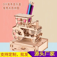 3D Wooden Handmade 3D Puzzle Assembly Puzzle for Children DIY Jigsaw Puzzle VEM3