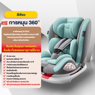 คาร์ซีทเด็ก การรับรองคู่ 3C/ECE เหมาะสำหรับเด็ก 0-12 ปี หมุนอิสระ 360°อินเตอร์เฟสisofix+lacth คาร์ซี