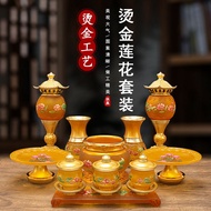 Lotus Lamp Suit Imitation Glaze Buddish Prayer Set Suit Lotus Lamp Lotus Vase Incense Burner Fruit P