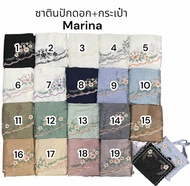 ชุดละหมาด/ตะละกงรุ่นMarina