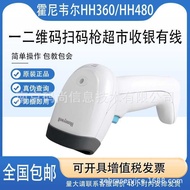 Honeywell Honeywell HH480/HH490/360 12D Barcode Scanner Supermarket Cash Register