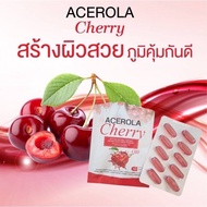 Acerola Cherry วิตามินซีเสริม อะเซโรล่าเชอร์รี่ผสมคิวเท็น บำรุงผิวสวย เน้นผิวขาวใส  1ซอง/10เม็ด.