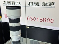 極新淨！Sony 70-200mm F4 G 70-200 mm