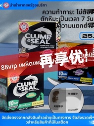 Arm & Hammer | ทรายแมวแบบดินเหนียวไร้ฝุ่น