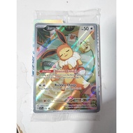 (Sealed) Pokemon svp173 eevee promo prismatic evolution card
