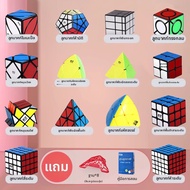 ลูกบาศก์รูบิคแม่เหล็กสำหรับการแข่งขันระดับเริ่มต้น 3x3 4x4