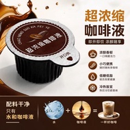 Espresso Liquid Cold Fresh Brew Coffee Liquid Espresso American Instant Coffee 20 Times Espresso 0 S