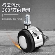 Flat-bottom furniture swivel wheels, plastic threaded casters, coffee table wheels, sofa wheels, bed