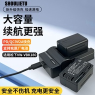 Suitable for Panasonic VW-VBK180 SD80 HS80V100 V500 V700 SD60 Camera DV Battery