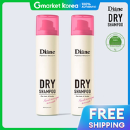 Diane | เพอร์เฟค บิวตี้ ดราย แชมพู กลิ่นมังโก้ มัสก์ 95 กรัม 2 ชิ้น