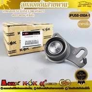 Belt Tensioner Pulley STRADA CYCLONE L200 2.5 Engine 4D55-4D56 (Small Size) JPU58-010A-1/(Large 60TB
