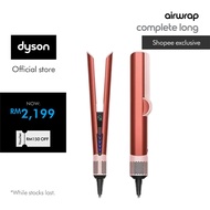 【Promotion】Dyson Airstrait Straightener HT01Ready Stocks 3 Pin Plug  Warranty 2 years