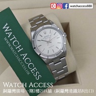 <行貨><停產> 14010M 銀面 十三劃 Air-King ( 14010 14000 1601 16014 16013 116506 116508 116509 116505) Rolex 勞力