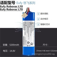 Suitable for Eufy Eufy L10 L70 Model Sweeping Robot Rechargeable Lithium Battery 14.4V 14.8V Univers