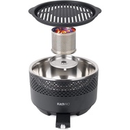 KITCHPRO Smokeless Grill | Charcoal Grill | Portable Grill | Outdoor Grill