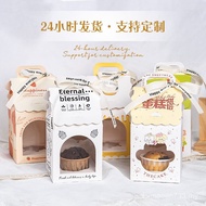 Baking Packaging cupcake Box Single Packaging Cup Muffin Box cupcake Mousse Cup Packaging Box SVVD