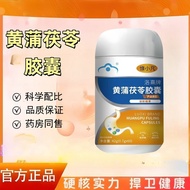 Official Huangpu Poria Capsules Stomach Can't Eat Back Acid Gel Candy Tablets Stomach Baby Live YY6.