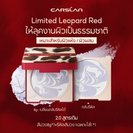 Carslan แป้งคุมมัน 8g แป้งตลับเบลอผิว Black Magnet Soft Focus Powder 24H Oil Control Long-wear Finis