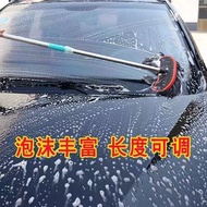 [Ready Stock] Retractable Car Wash Mop Long Rod Soft Brush Car Mop Car Wipe Mop Car Wash Handy Tool 