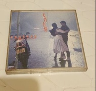 天若有情3寸 CD beyond 日本三菱