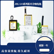 Suitable for JBL Go 2 Go 2H Audio Battery McNair GO2MLP284154 730mAh