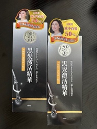 （現貨-HK$ 320/支；使用期限至2026年）50惠黑髮激活精華
