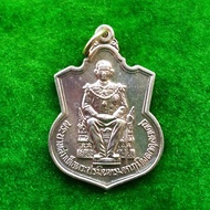 เหรียญในหลวงรัชกาลที่ 9 นั่งบัลลังก์ พ.ศ. 2539 เนื้ออัลปาก้า ซองเดิม (เหรียญไม่ผ่านการใช้งาน) รับประกันเหรียญแท้100%
