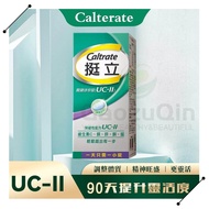 CALTRATE Joint Health UC-II Collagen Supplement 2X More Effective And Reduce Joint Discomfort / Repair &amp; Moisturize &amp; Stabilize Joints /Valid until 2026