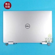 【漾屏屋】良品 Dell XPS 15 9575 4K 銀色 總成 (DAZ10)