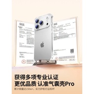 绿联适用苹果17手机壳iPhone17ProMax新款透明16Pro防摔磁吸保护套气囊女15镜头全包男pm超薄14散热高级ip17e20260407