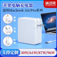 30w/61w/87w/96w Suitable for Apple Notebook Power Adapter macbook Computer Charger