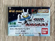 bandai macross 超時空要塞 扭蛋