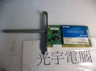 露天二手3C大賣場 DWL-G510 D-Link無線網卡