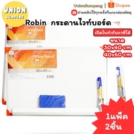 (USP) Good Quality/Genuine (Pack Of 2 Pieces) Robin Whiteboard 30x40cm And 40x60cm Writing Board Whi