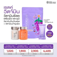 KVKXTHAILAND C-LOGY SUPPLEMENT + IDAY IYON SET วิตามินซีสด ชงดื่ม Vitamin C Probiotics