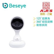 **(清貨特價貨品)**原價:$1999 台灣智慧家庭攝影機，網絡攝影機眼仔智能攝影機無線攝錄機監視器夜視鏡頭CCTV/IPCAM Network Camera雲端儲存恒時錄影送雲儲存30天月卡價值N