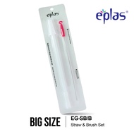 EPLAS ACCESSORIES Big Water Bottle Straw & Brush Set (2pcs), Berus Air Botol, Tumbler Brush, EG-SB/B