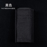 Tactical Waistband Single/Double Magazine Pouch Quick-Draw Magazine Case Universal for 9mm 92G G34 M