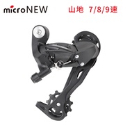MicroNEW Mountain Bike Rear Derailleur 21 Speed 24 Speed 27S Rear Derailleur 30S 10 11 Speed Road Bi