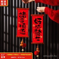 Entry Household Wooden Customized Small Couplet Advertising Wholesale Hanging Scroll Housewarming De