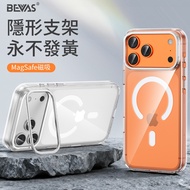 BEVAS Never Yellowing Invisible Bracket MagSafe Magnetic Phone Case iPhone 17 Pro Max
